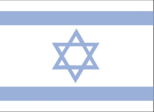 Ísrael